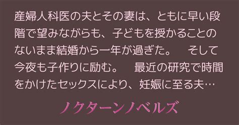 sex 子作り|【産婦人科医監修】子作りのコツと方法！性交渉はいつ？妊娠し .